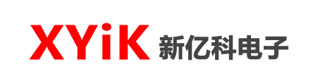 XYiK东莞市新亿科电子科技有限公司