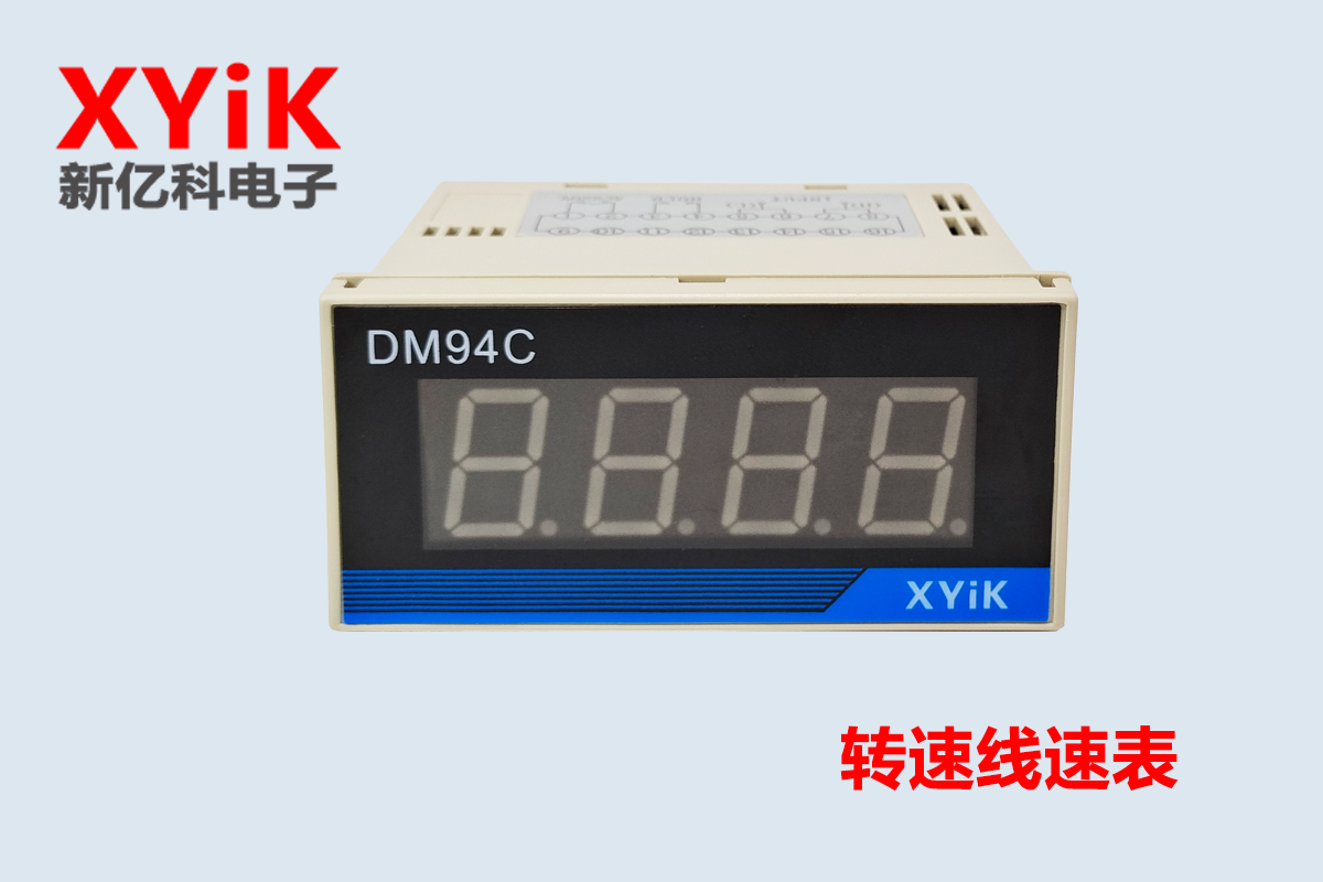 DM94C 0-10V变频器专用转速表