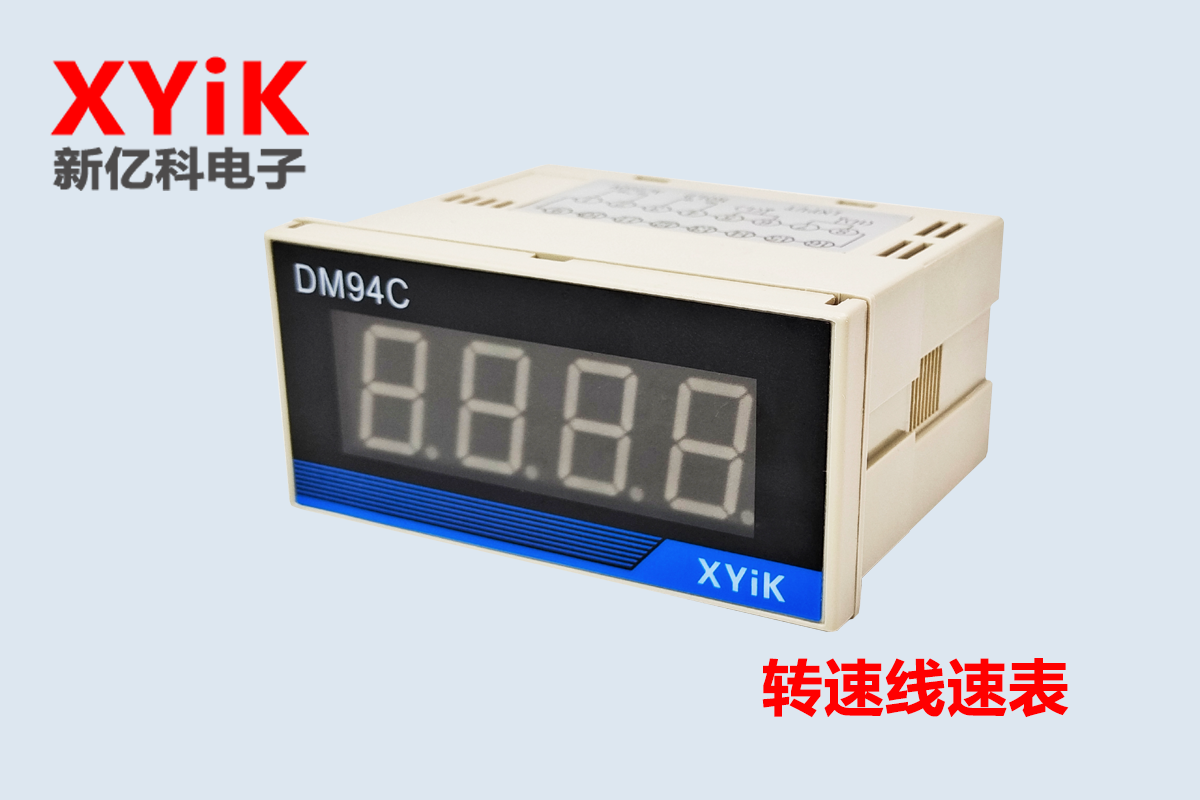 DM94C 0-10V变频器专用转速表